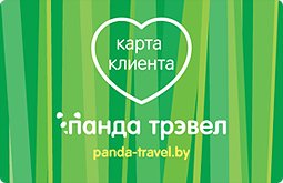 Карта клиента