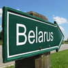 Белорусский безвизовый въезд для иностранцев продлили до 30 дней